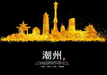 潮州地標(biāo)城市地標(biāo)建筑