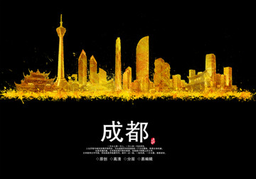 成都地標城市地標建筑