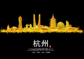 杭州地標(biāo)城市地標(biāo)建筑
