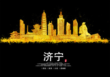 濟(jì)寧地標(biāo)城市地標(biāo)建筑