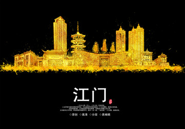 江門地標(biāo)城市地標(biāo)建筑