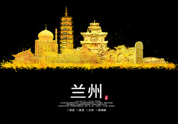 甘肅蘭州市