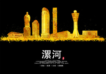 漯河地標(biāo)城市地標(biāo)建筑