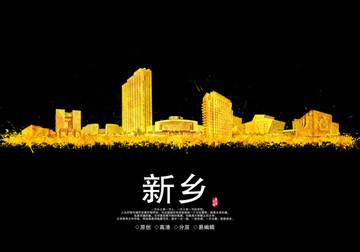 新鄉(xiāng)地標城市地標建筑