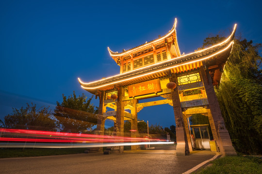 郫县青杠树村牌坊夜景