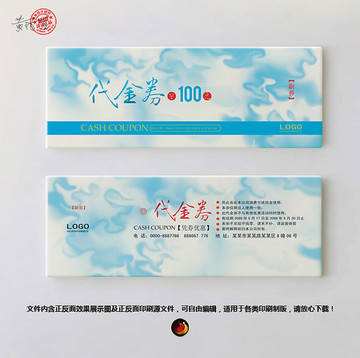 優(yōu)惠券