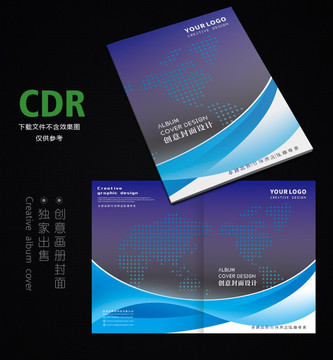 畫冊(cè)封面