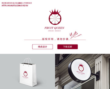 山竹logo