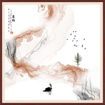 水墨畫