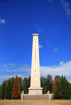 常规兵器试验烈士纪念碑