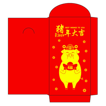 豬年大吉