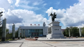 黑龙江黑河火车站摄影图片