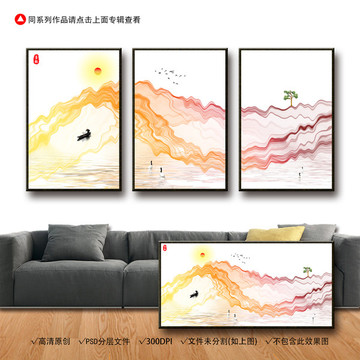 意境裝飾畫(huà)