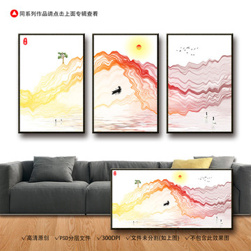 意境裝飾畫(huà)