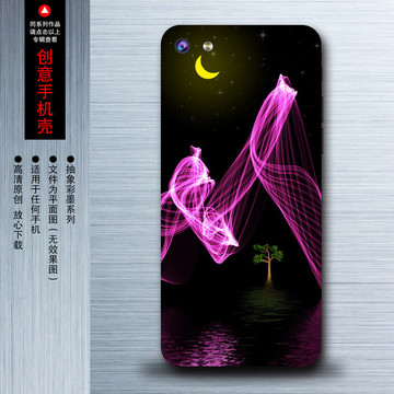 中國風(fēng)手機(jī)殼