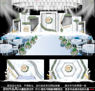 白藍(lán)色小清新婚禮