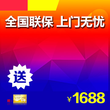 主圖模板