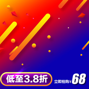 主圖模板