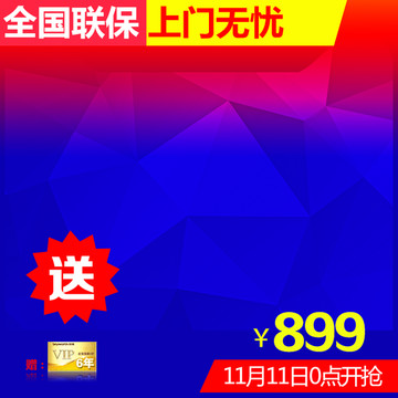 主圖模板