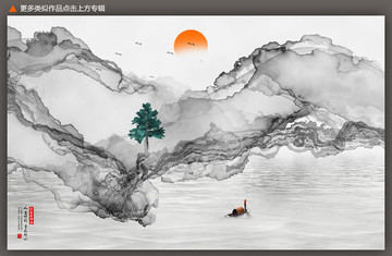 山水掛畫