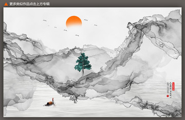 風(fēng)景國(guó)畫(huà)