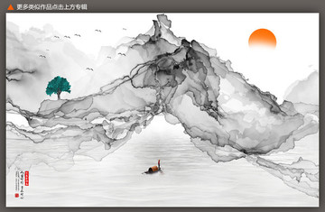 山水風(fēng)景