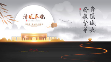 地產(chǎn)廣告