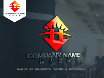 H字母logo设计