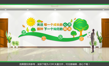 關(guān)注未成年人