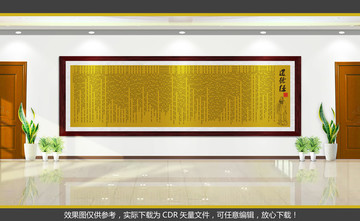 道德經(jīng)