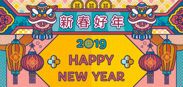 线条风舞狮新年横幅