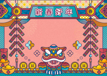 線條風舞獅新年賀卡