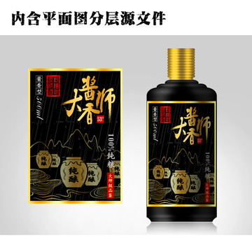 酒標(biāo)