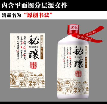 酒標(biāo)