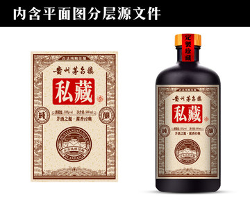 酒標(biāo)