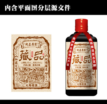 酒標(biāo)