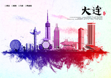 大連地標(biāo)