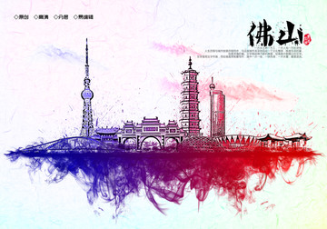 佛山地標(biāo)