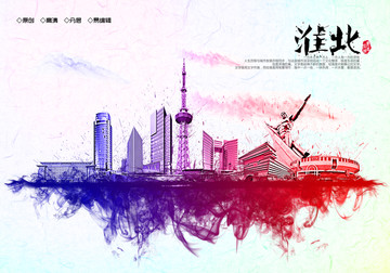淮北地標(biāo)