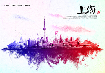 上海地標(biāo)