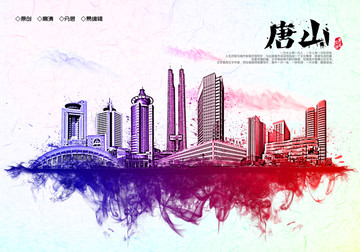 唐山地標