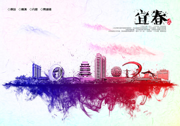 宜春地標
