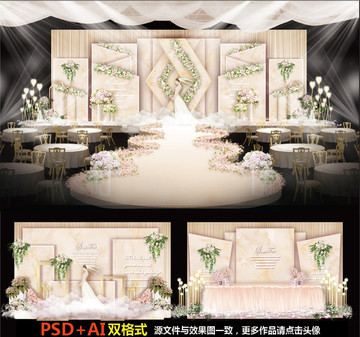 香檳婚禮