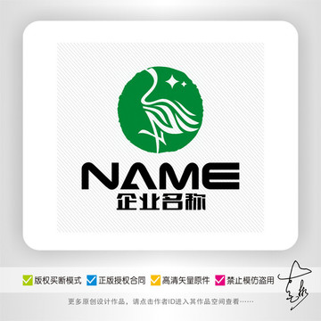 湿地公园生态旅游药业logo