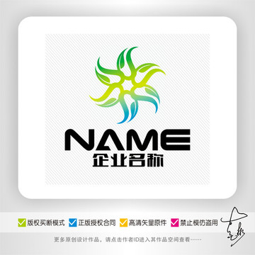 生物保健藥業(yè)茶藝logo設(shè)計