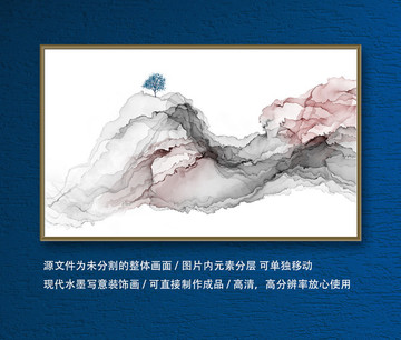 抽象水墨画