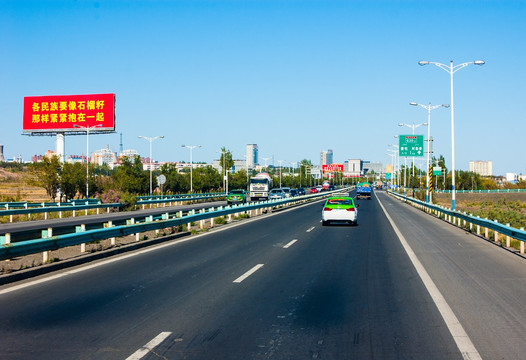 G30连霍高速公路新疆段
