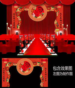 新中式牡丹婚礼背景设计