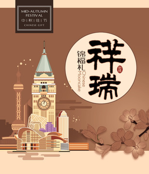 月餅盒