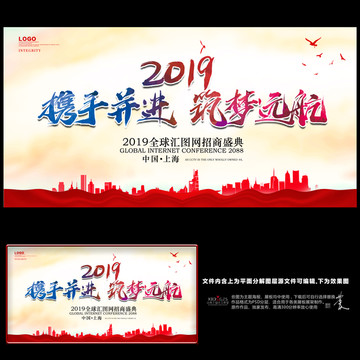 攜手并進(jìn)